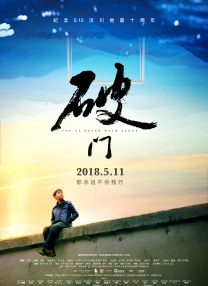 中国男男18gay solo